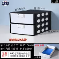 Черный корпус и белый ящик, два слоя/новая модернизированная ударопрочная модель