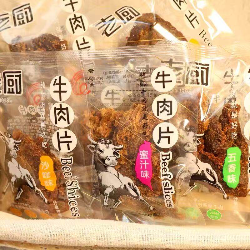 老厨牛肉干五香蜜汁沙嗲香辣味散装称休闲零食牛肉片小包休闲零食