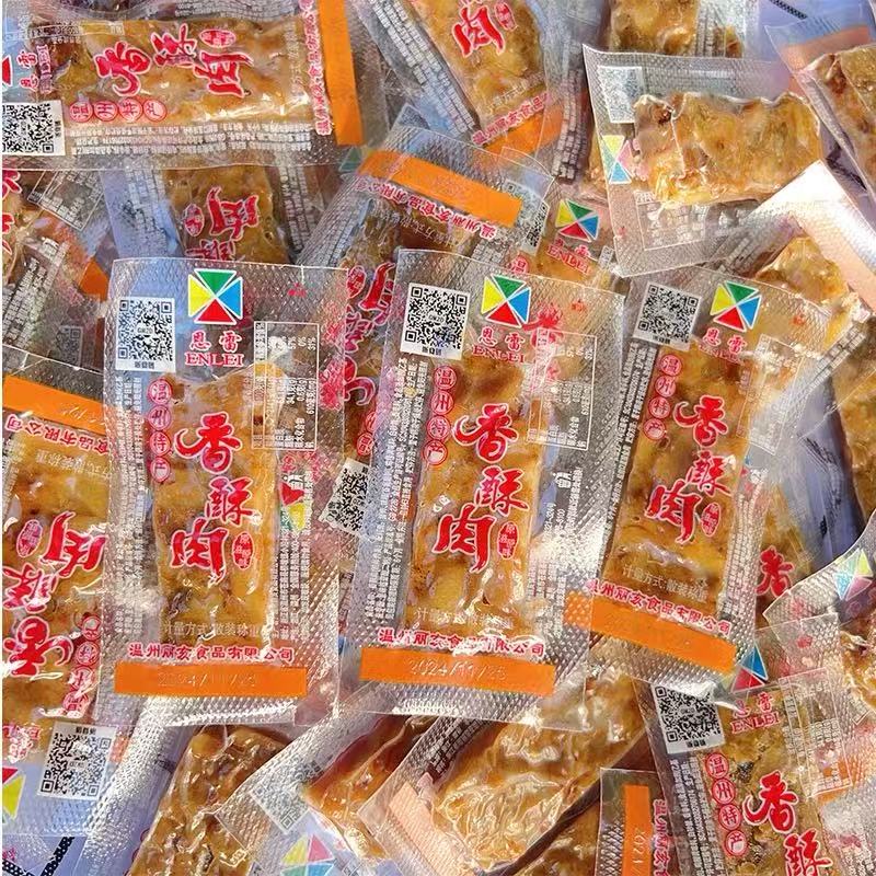 温州特产恩雷猪油渣香酥猪肉条