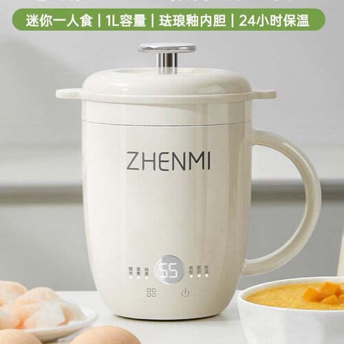 臻米便携宝宝辅食锅婴儿迷你电炖杯电蒸煮炖锅多功能小蒸锅bb煲