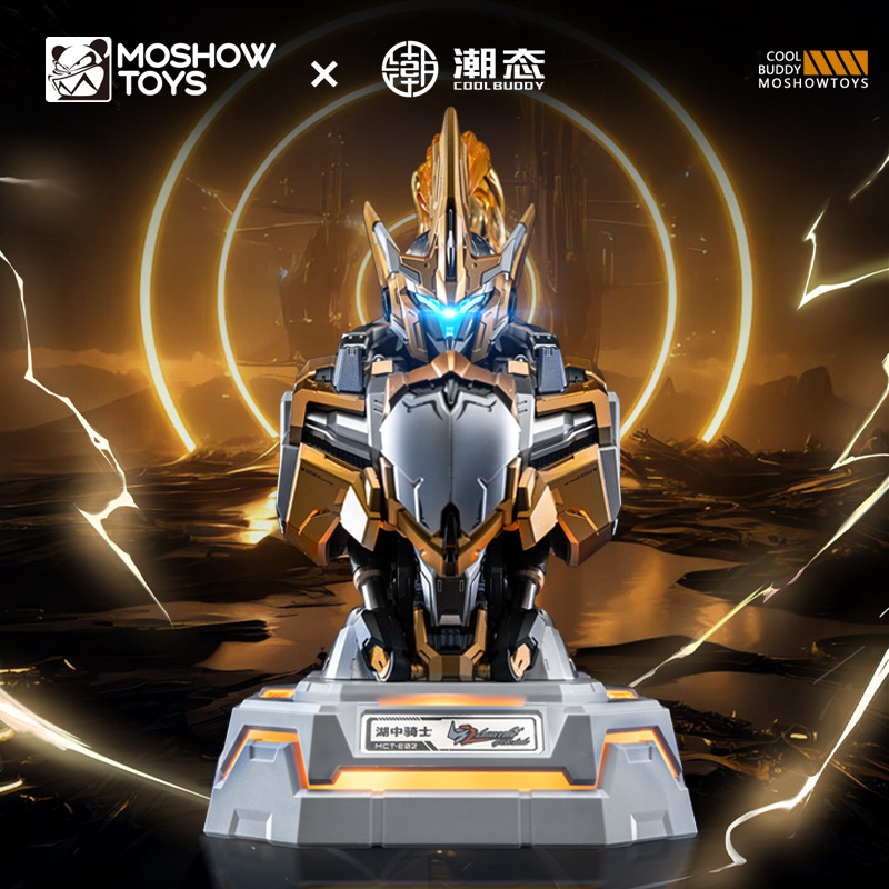 MOSHOWTOYS模寿武成侯胸像充电中心手办模型国创机甲卧室摆件礼物