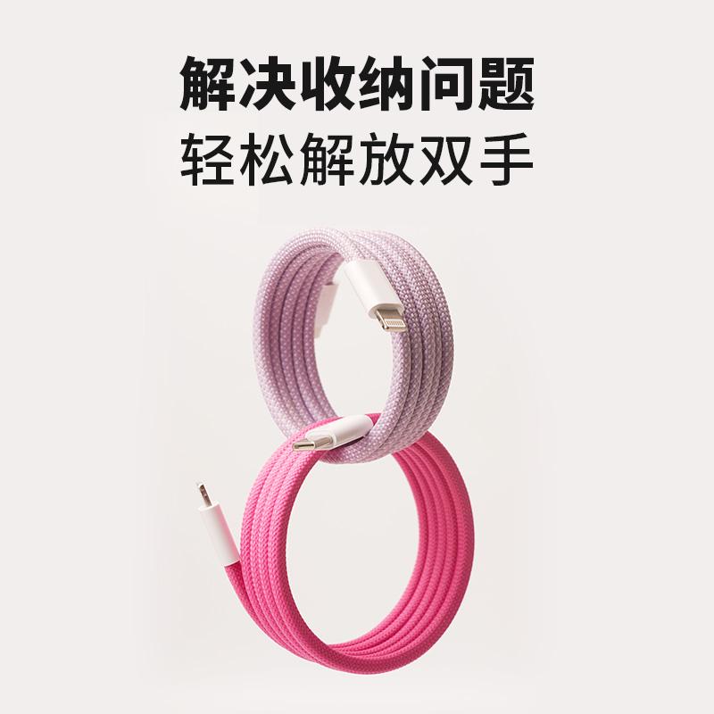 跨境品牌original磁吸充电线数据线自动收纳适用安卓TypeC华为苹果iPhone16