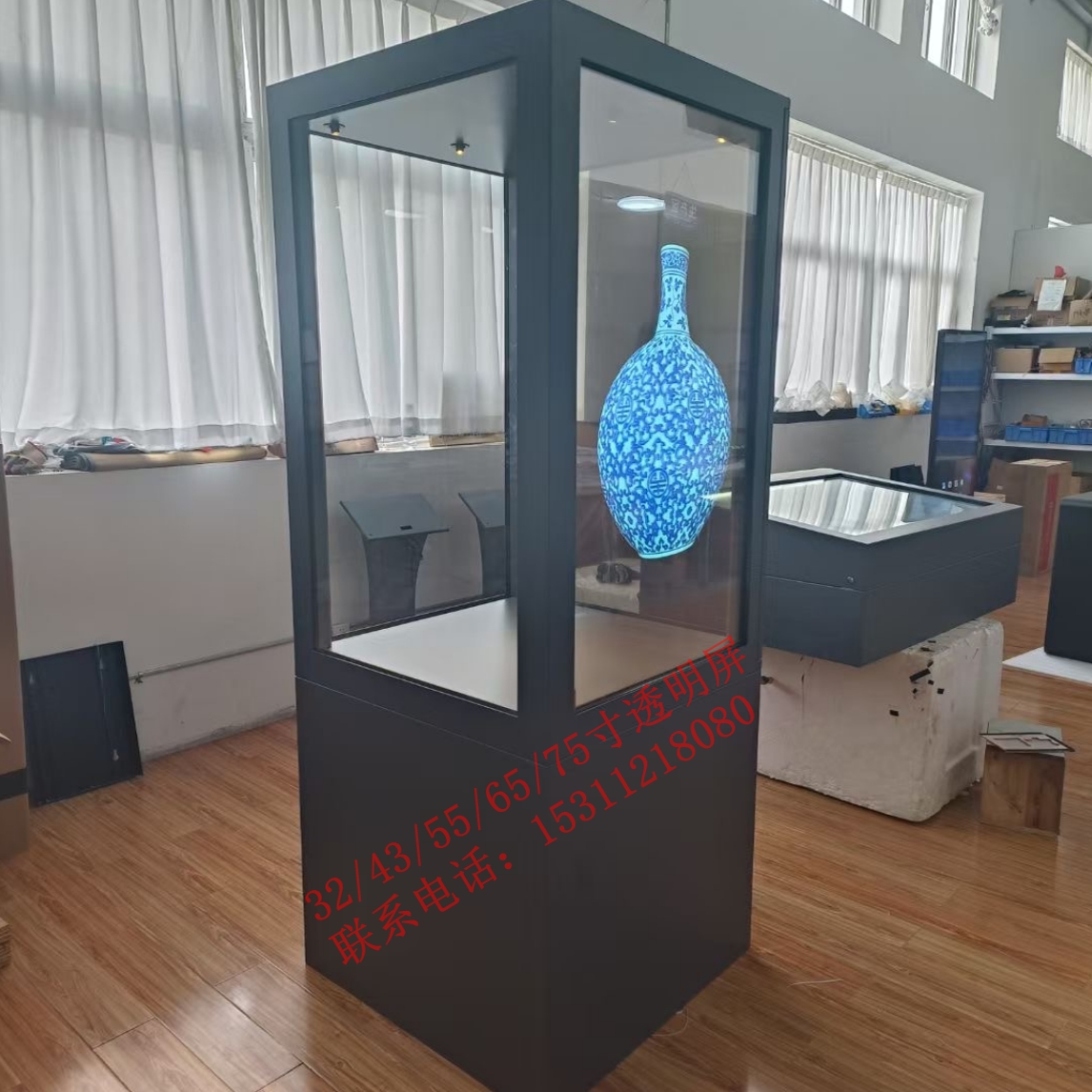 博物馆展厅全息柜互动透明屏展柜