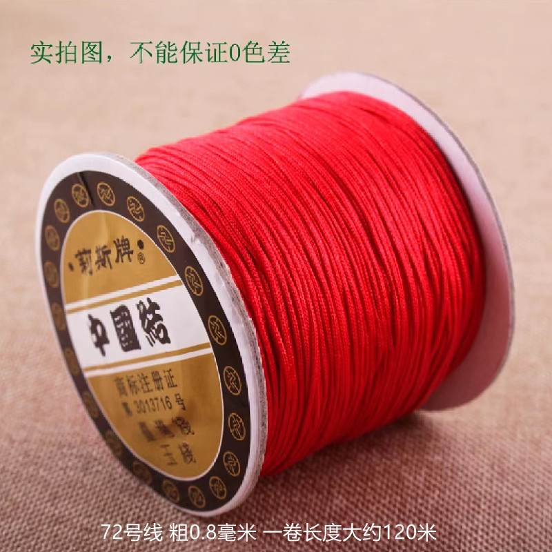 diyA线72号线7号线台湾玉线diy