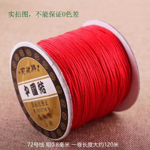 diyA线72号线7号线台湾玉线diy