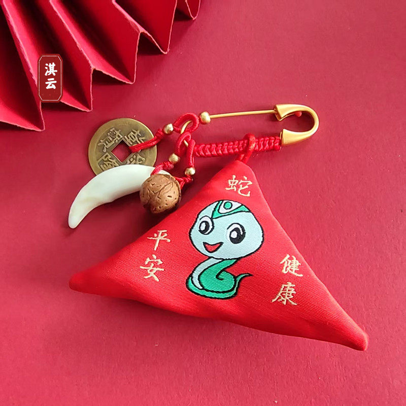 婴儿别针宝宝三角符袋拉链免缝十二生肖平安福袋五帝钱桃核挂件
