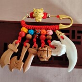 婴儿别针宝宝孕妇桃核护婴幼儿童邪护吓惊防压符外出桃木挂件