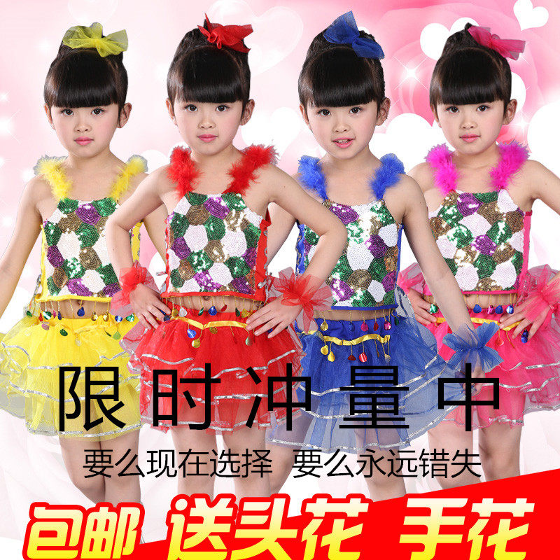 {清仓处理}六一儿童演出服花瓣裙女童爵士亮片舞蹈服幼儿园表演服