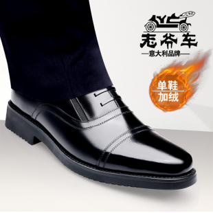 头层牛皮上班加绒保暖爸爸鞋 男真皮三接头内增高鞋 皮鞋 老爷车正装