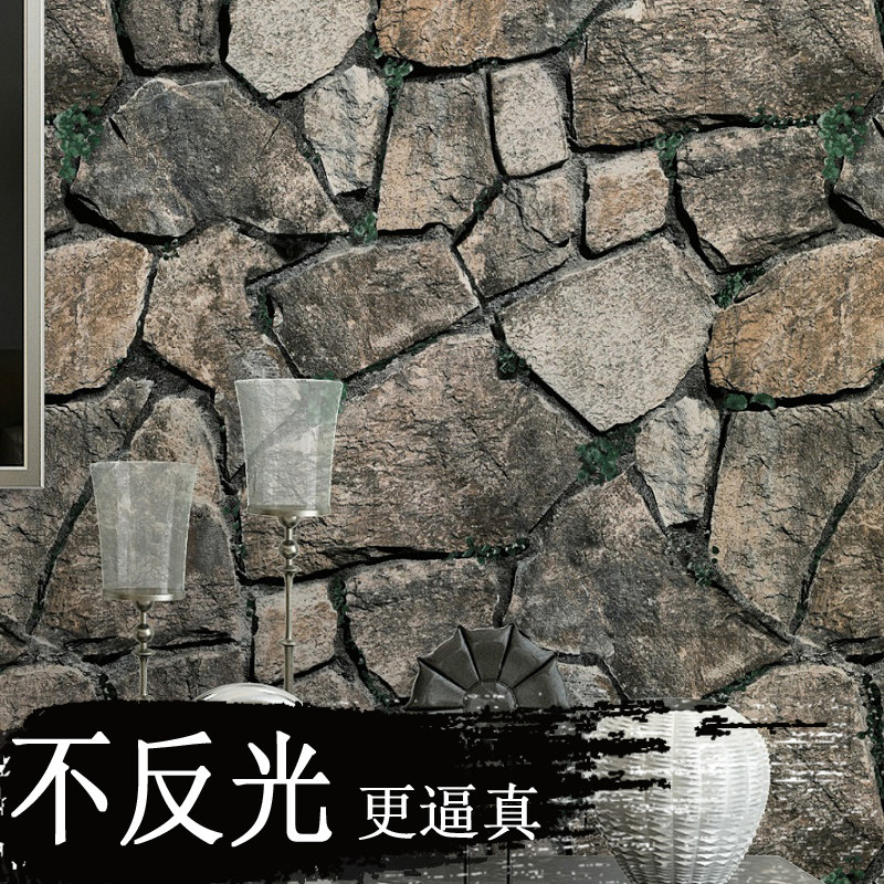 中式立体3d防水仿古文化石块石纹石头岩石壁纸餐厅咖啡厅背景墙纸