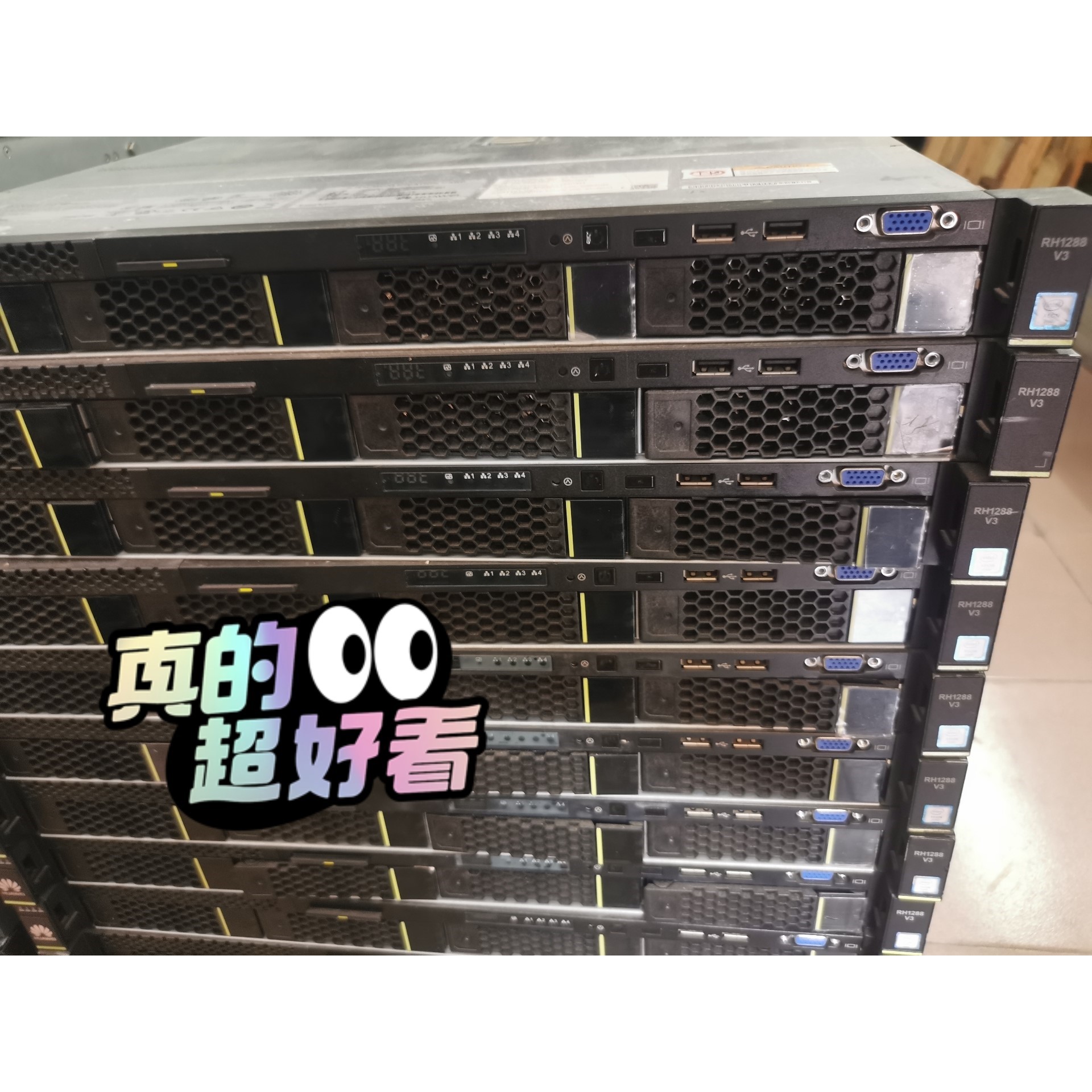 华为 1288V3 现货十台 准系统  为单台价格 维修 议价