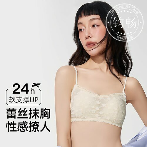 法式蕾丝薄款带胸垫美背文胸