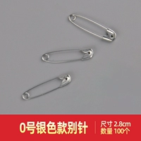 Серебро № 0 2,8 см 100 штук
