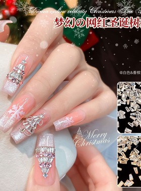 爆款梦幻圣诞树材料梯形锆石美甲倒边平底锆石梯形白色香槟装饰品