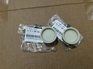 N47B38B48平衡轴密封盖偏心轴堵盖 适用宝马1系3系5系7系X1X3X5X6