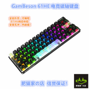 电竞磁轴RGB背光0.1ms响应全铝