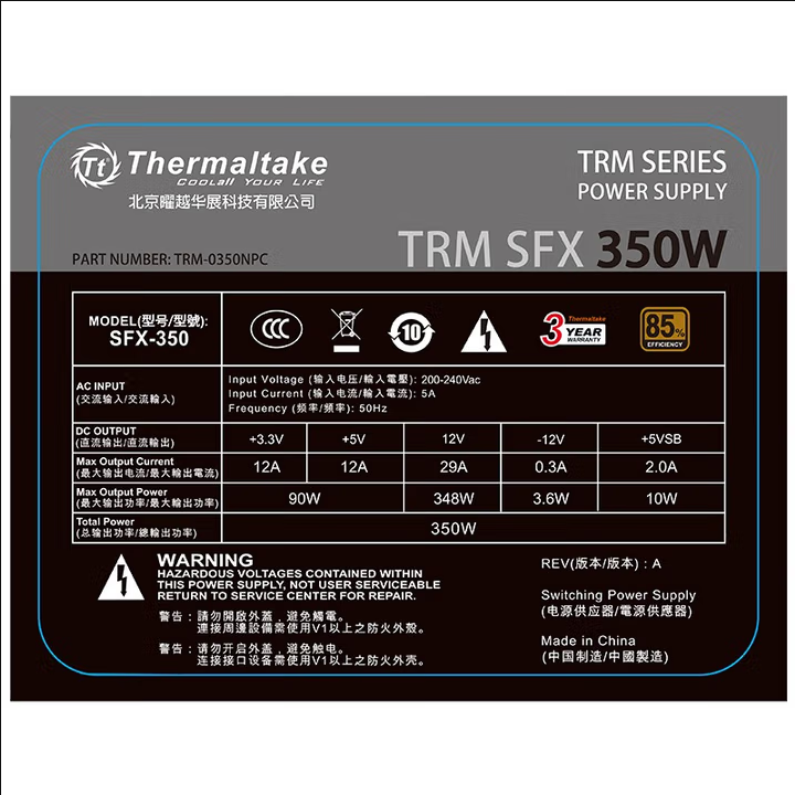 肥猫家の店 TT TRM SFX350 450W ITX mini桌面SFX直出小机箱电源