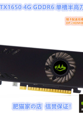 RTX3050 6G 单槽半高刀卡 D6 ITX迷你HTPC小机箱电竞游戏显卡