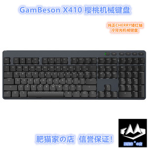 樱桃轴红轴秀育代工有线机械键盘