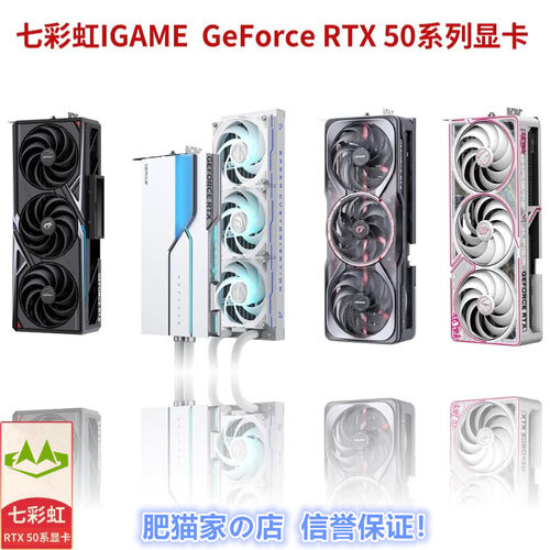 七彩虹RTX508016G游戏独立显卡