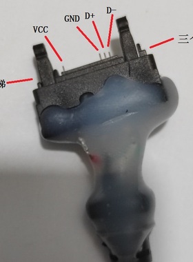 适用于索爱/索尼爱立信手机J230c,P5,T707,K770i,W20,U10i数据线