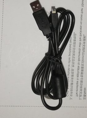 适用大康ste H12 K801 K802 Dacom-stereo蓝牙耳机充电器线 8P