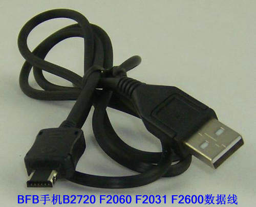 BFB百分百B2720 F2060 F2031 F2600手机数据线/充电器线 双排12P