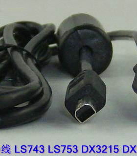 适用柯达U4相机数据线 LS743 LS753 DX3215 DX3500 DX3600 Z7590