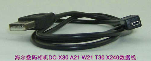 适用海尔数码相机DC-X80 A21 W21 T30 X240迷你8P数据线