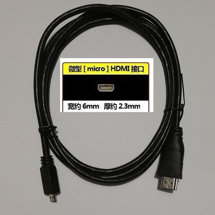 适用索尼相机ILCE-1,5000,5000L,5000Y,5100,5100L,5100Y HDMI线