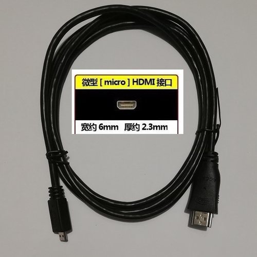 适用索尼相机DSC-RX100M5A,RX100M6,RX10M2,RX10M3,RX10M4 HDMI线