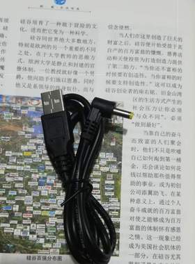 适用索尼CD机随身听D-242SK,245,247,263,321,335供电电源线