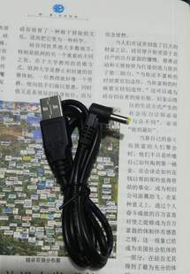 MP71C PH270 MP73J MP80 USB电源线 MP75 适用松下CD随身听SL