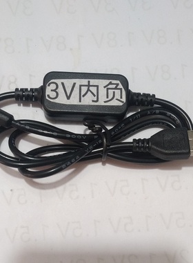 适用aiwa爱华随身听HS-PX377,PX447,PX477,SP350 USB电源供电线