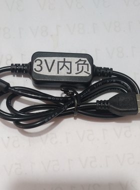 适用索尼磁带随身听1.5V,3V,4.5V,6V电源供电线USB充电宝DC线