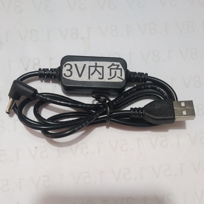 适用爱华随身听HS-JS175,JS175W,JS185,JS195;TP-560电源线供电线