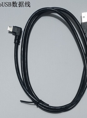 适用索尼相机DSC-QX30,RX0,RX0M2,RX1,RX100充电宝供电电源线