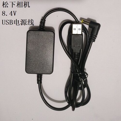 适用松下相机DMC-GF3C,GF3K,GF3X,GF5,GF5K,GF5X USB电源转接线