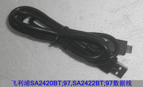 适用飞利浦MP3数据线 SA2420BT/97 SA2422BT/97