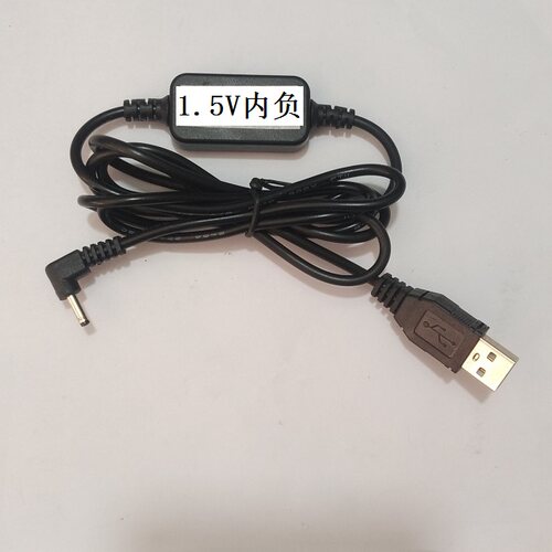 适用松下随身听RQ-JA158,JA160,P300,P505,S1,V505 USB电源线