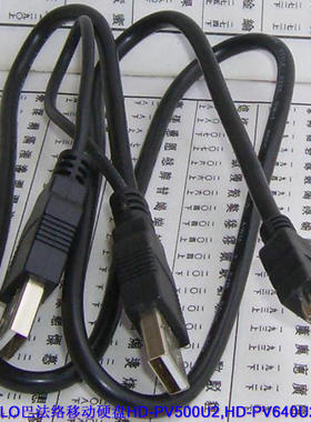 适用BUFFALO巴法络移动硬盘HD-PV500U2 HD-PV640U2数据线/下载线