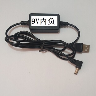 适用索尼CD随身听D-600,7S,9,Z555 USB电源转接线