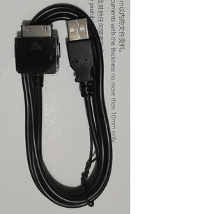 适用微软播放器Zune ZuneHD MP3 MP4数据线充电线 Zune2