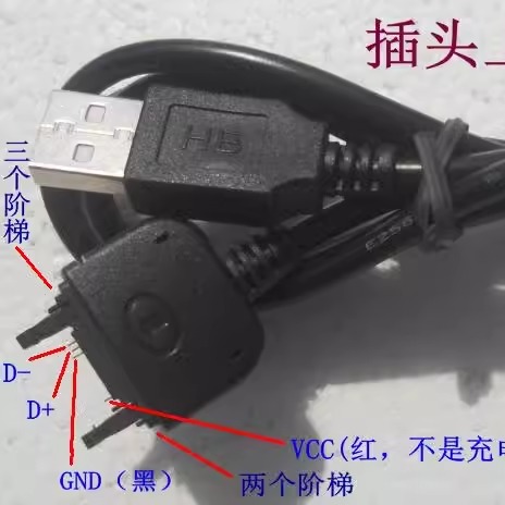 适用于索爱/索尼爱立信手机M600c,Z770i,T650i,J10,W660i,W810c,T650,J220,K510,K330,K310i,K538c数据线