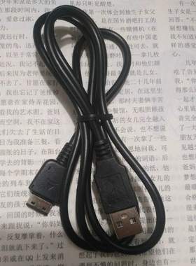 适用三星手机GT-B3410,B5210U,B5702C,B5712C,B5722C数据线充电器