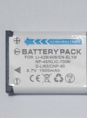 适用尼康相机S510,S5100,S520,S570,S60,S600,S700,S80锂电池