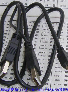 适用Lenovo联想移动硬盘F117 F118 F310 F318 NBA孤胆英雄数据线