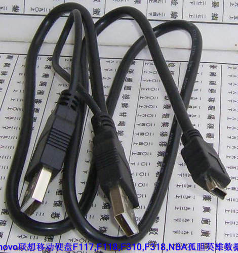 适用Lenovo联想移动硬盘F117 F118 F310 F318 NBA孤胆英雄数据线