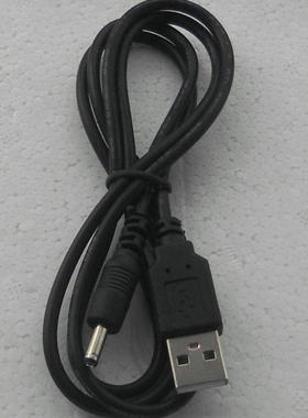 适用小米盒子MDZ-05-AA/-AB/-AC/-AD/-AE -06-AA USB供电线电源线