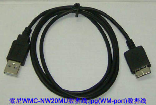 适用于索尼MP3/MP4数据线充电 WM-port 22P/22针 型号WMC-NW20MU